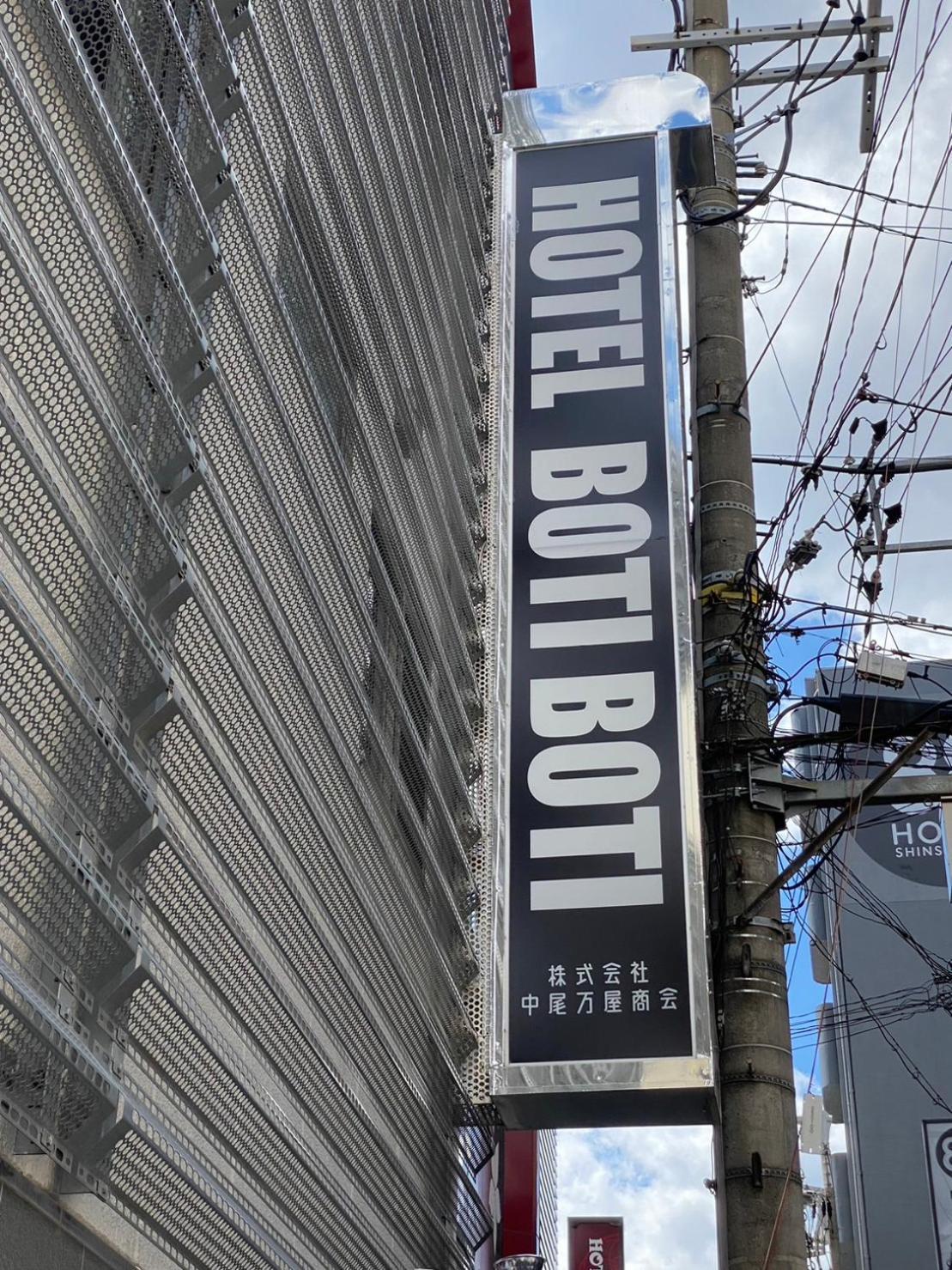 Hotel Boti Boti โอซาก้า ภายนอก รูปภาพ