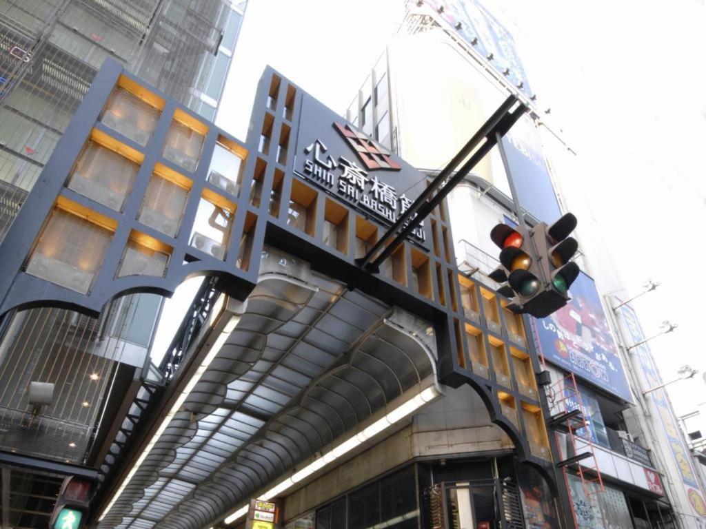 Hotel Boti Boti โอซาก้า ภายนอก รูปภาพ